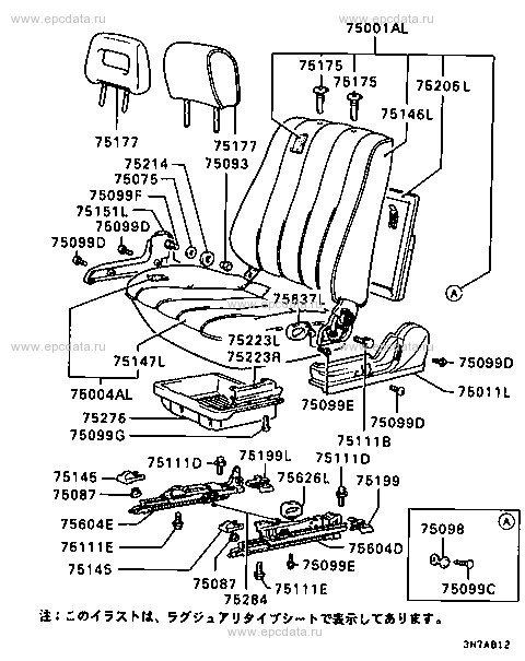 Click a part number Scheme 3