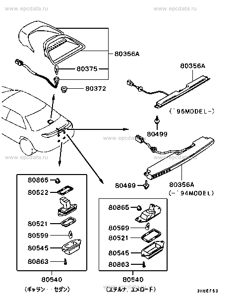 Click a part number Scheme 4