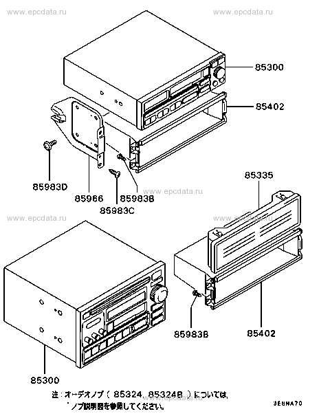 Click a part number Scheme 1