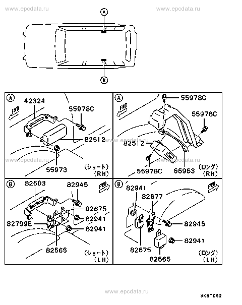 Click a part number Scheme 7