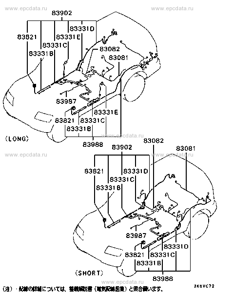 Click a part number Scheme 3