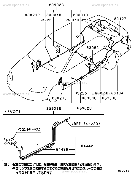 Click a part number Scheme 3