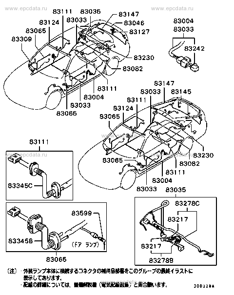 Click a part number Scheme 5