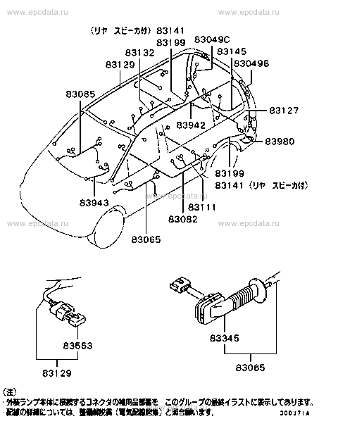Click a part number Scheme 6