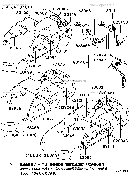 Click a part number Scheme 4
