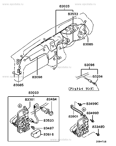 Click a part number Scheme 5