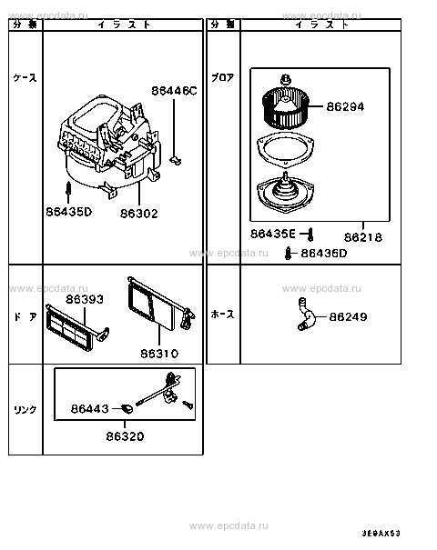 Click a part number Scheme 3