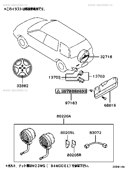 Click a part number Scheme 6